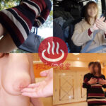 寝取られ願望の旦那から絶対生で無茶苦茶にされて来いと言われて応募しました。