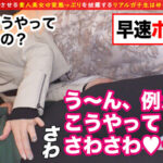 しなやかな曲線美くびれたウエスト＆真っ白透明美肌に釘付け！！清楚なナリして反り立つチ●ポにうっとり...彼氏がいてもお構いなし！？ゴム無し浮気性交開始→グラインド騎乗位＆杭打ちピストンで膣内搾精！！卑猥すぎる赤網タイツで際立つ美脚が激シコ！！受精必至… れい