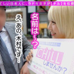 【イキ潮特別警報発令】こんな潮噴き見たことない！！底なし潮タンクのH乳金髪ギャルが過去最高の降水量を記録！！！大好きなデカチンに抉られてマ●コ決壊大洪水！爆乳×デカ尻ぶるんぶるん揺らして舐め潮イキ潮ハメ潮スプラッシュで中出し精子も大逆流！脱水寸前… アリス