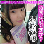 脳まで●す甘～い囁き…天使のふりしたロリ系小悪魔美少女が逆NTR！「私が奥さんだったら毎日シてあげるのにな…♪」ちっちゃいお口で一生懸命頬張って超あざとい上目遣いフェラ＆ペロペロ愛撫！制服で隠したオトナな身体でおじさんを陥落させるイチャハメセックス！…