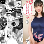 無口な高身長女子のぎゅっと射精管理 FANZA同人で1万超DL数コミックを初映像化！！ 辻井ほのか