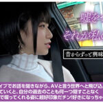 SNSで話題のタトゥー美少女が会ったその日に初めての生ハメ 大量潮吹き＆中出しオフパコ 柊ゆうき@ノースキンズ！【中出しドキュメント】