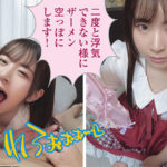 【天才な変態】結果なんでもSEXで解決しちゃう娘となし崩しに即ハメ貞操観念完全無視で滅茶苦茶即チン敗けSEXした ＃えなち＃POV特化＃解決ガール＃ゴーグルなしでもVR気分【POV】 沙月恵奈