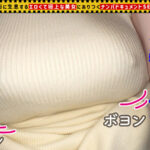 【たわわなIカップ爆乳を持て余す元人妻女社長/みなみ（36）】借金地獄でもホスト遊びが止められない万年発情期女豹を交尾で手懐け！！＜極楽パイズリ・乳吸い・おっぱい洗体＞でふわふわ美巨乳を堪能！SEXに餓え持て余してたフェロモンだだ漏れの豊満BODYが、半年ぶりの…